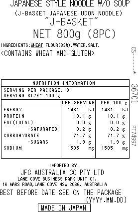 JB Jyoshusan Udon 800g