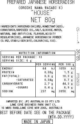 ハウス ねりわさび L 80g