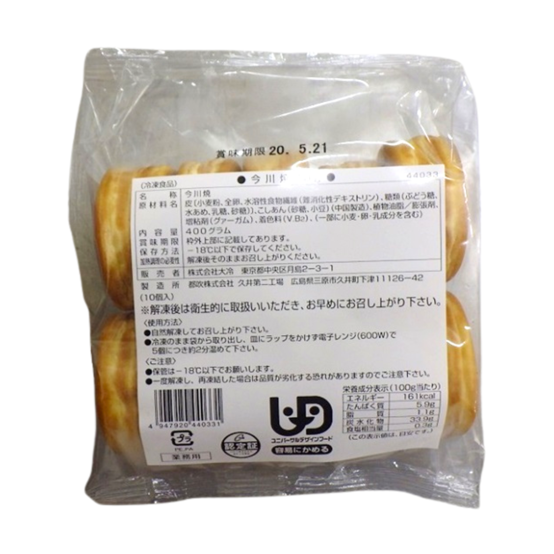 DAIREI Imagawayaki 10pc 400g