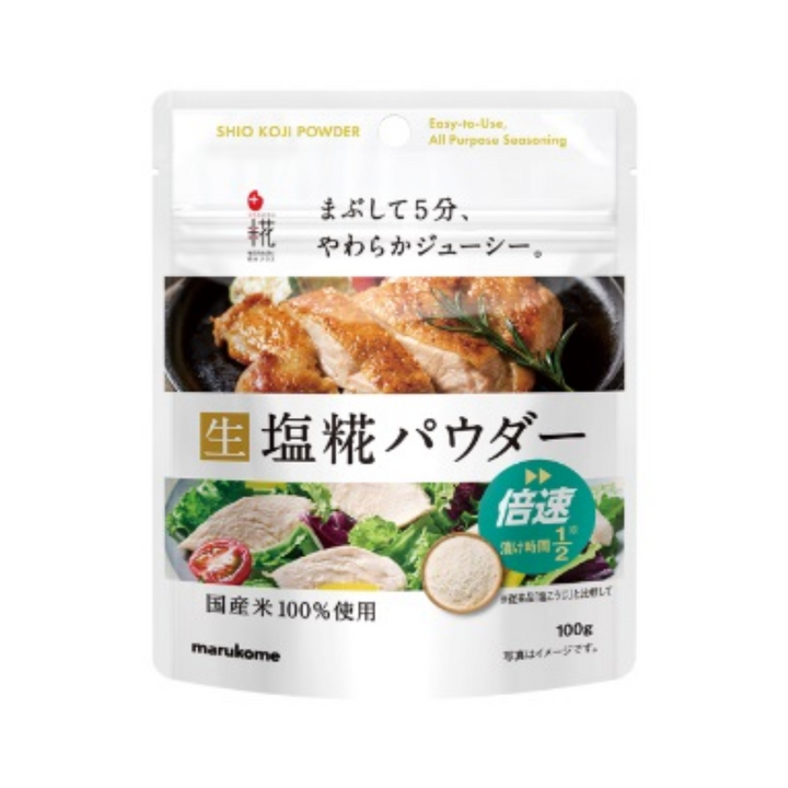 MARUKOME Prasu Koji Shio Koji Powder 100g  (BBD:30/06/2026)