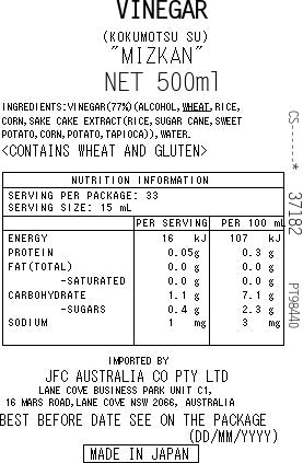 ミツカン穀物酢 500ml