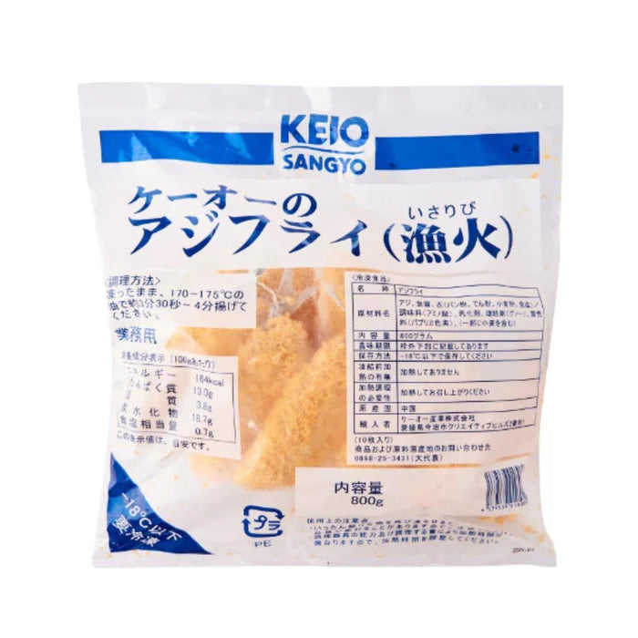 KEIO Aji Fry 800g