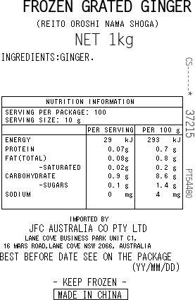 生おろししょうが 1kg