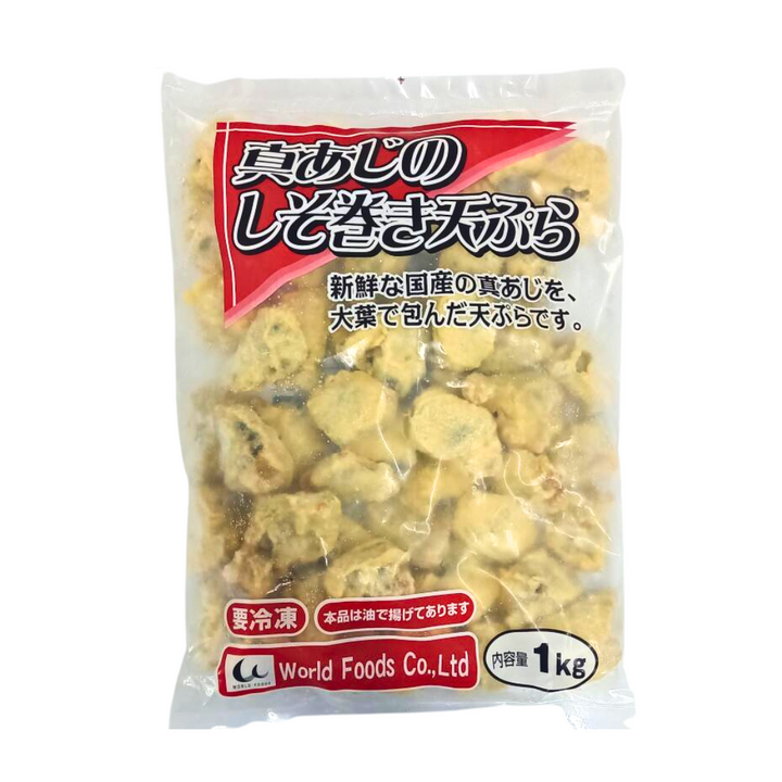 鱚の紫蘇巻き天ぷら 1kg
