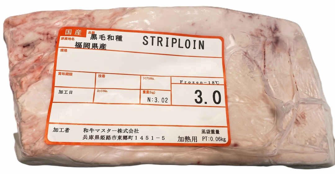 Premium A5 Japanese Wagyu Sirloin BMS 8-9 (3KG, 3.2KG)