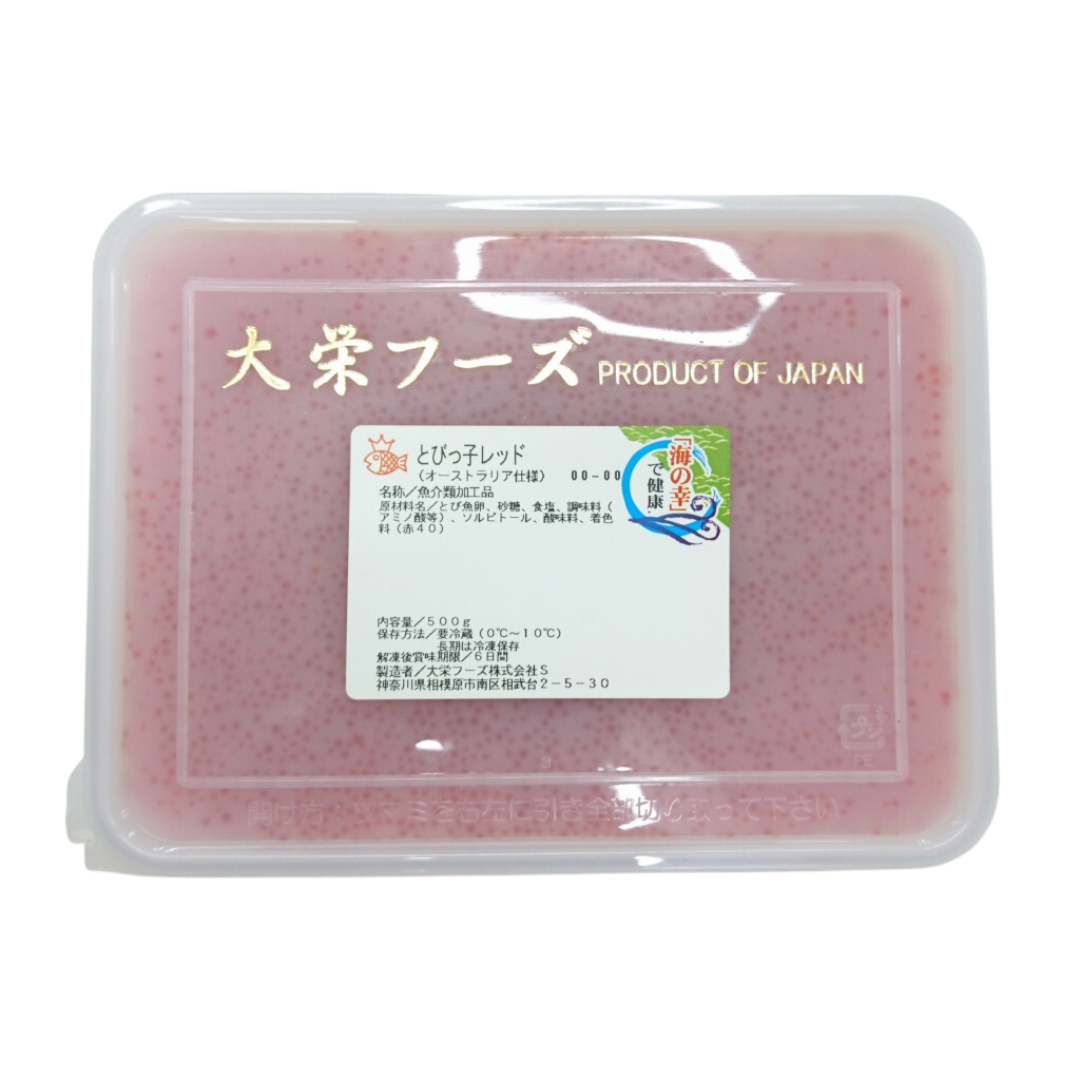 ダイエー 赤とびっこ 500g