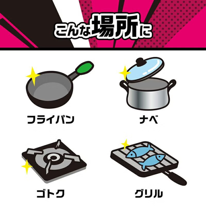 LEC Kogeochi Tawashi 8pc
