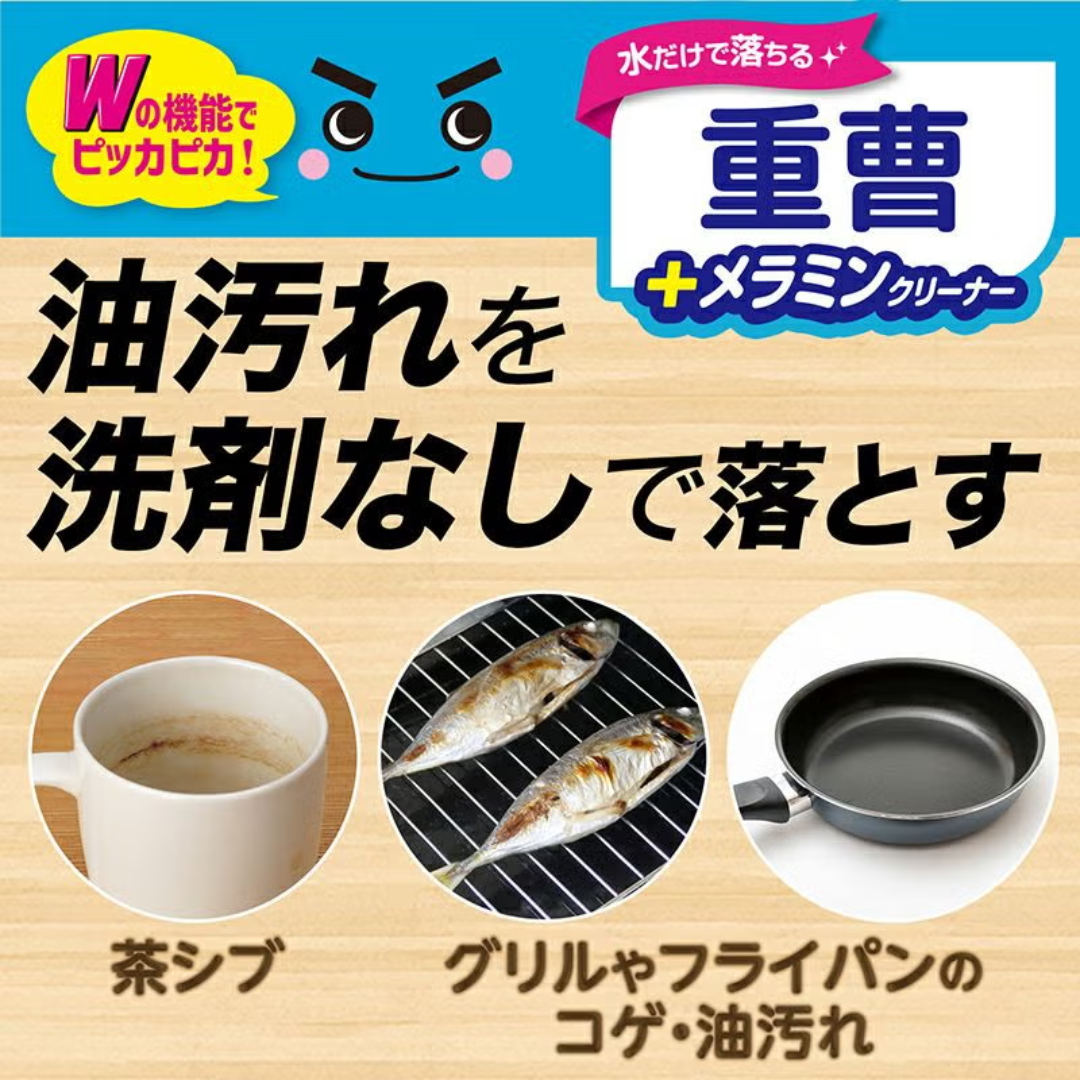 LEC Gekiochi  Cleaner Baking S 12pc