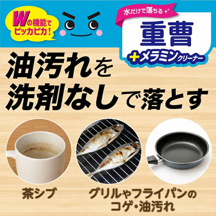 LEC Gekiochi  Cleaner Baking S 12pc