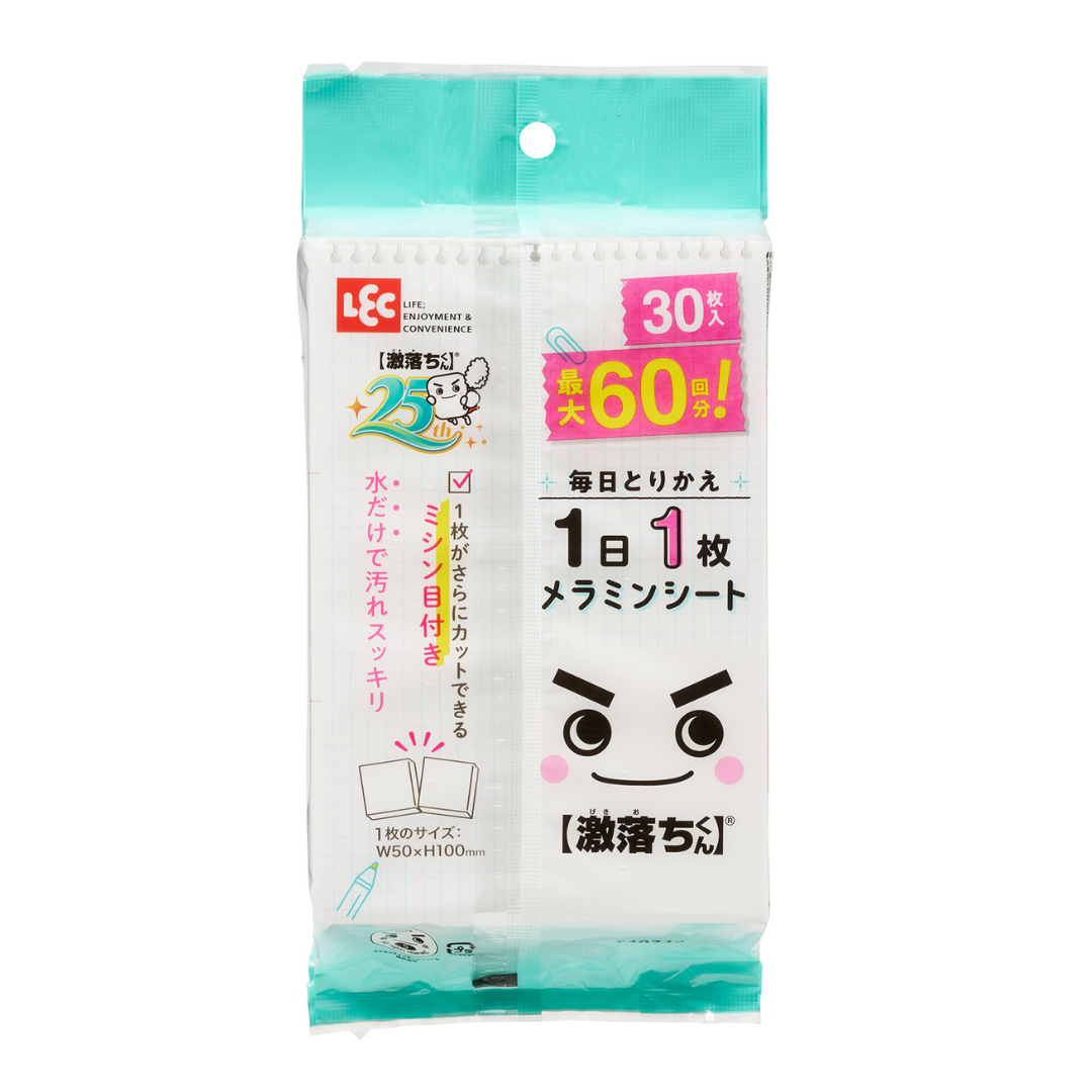 LEC Gekiochi  Sheete 30 sheets