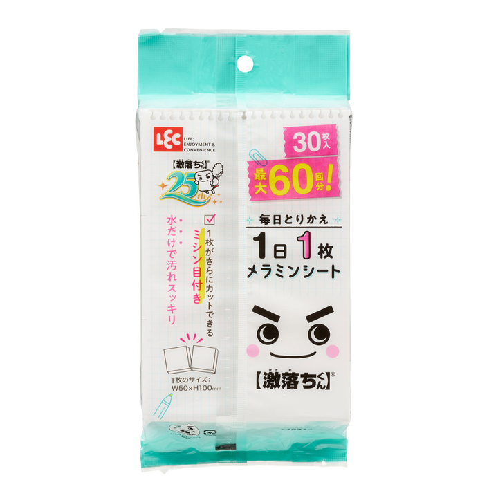 LEC Gekiochi  Sheete 30 sheets