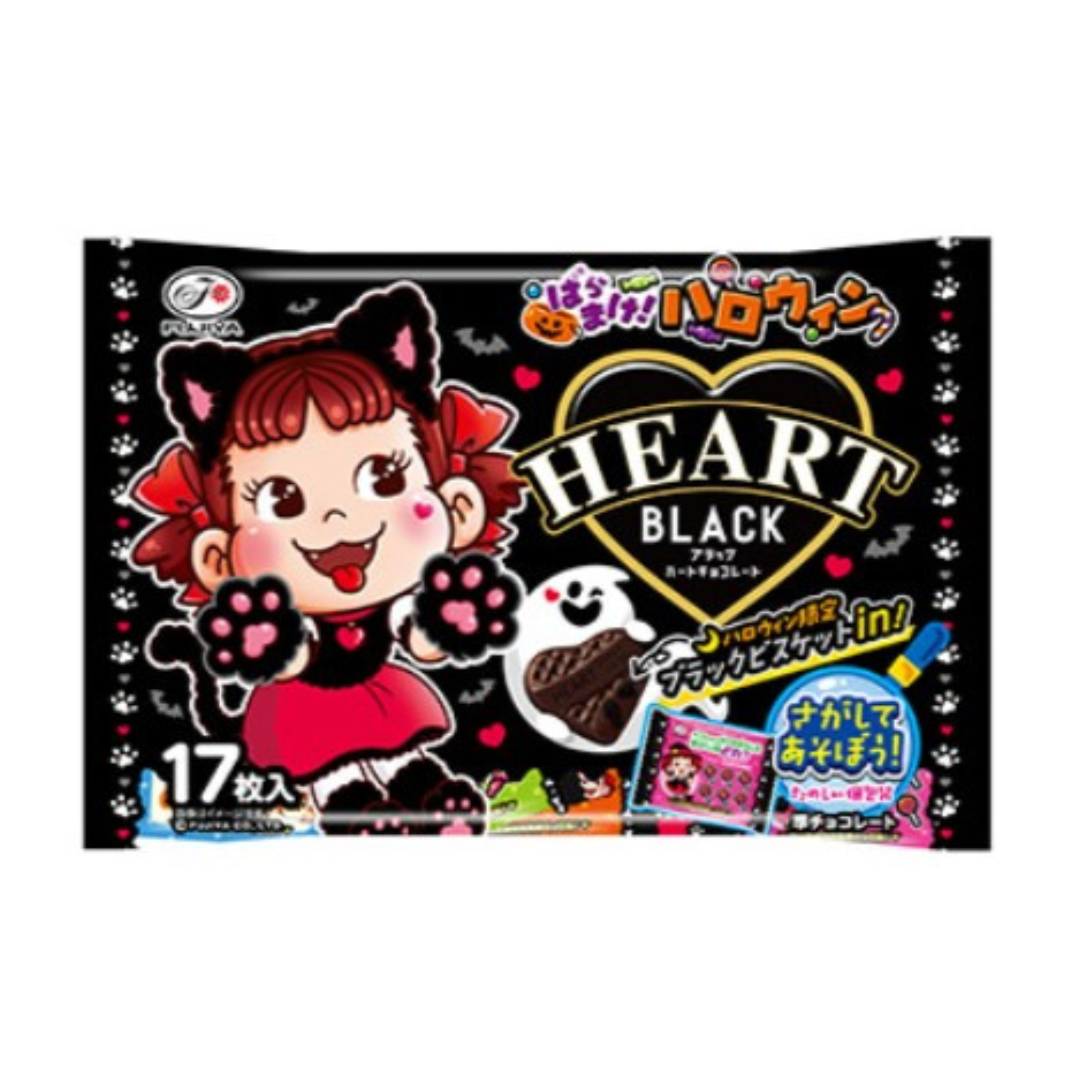 FUJIYA Black Heart Chocolate 17pc 100g