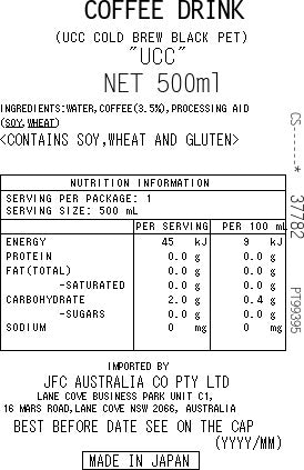 UCC Cold Brew Black 500ml