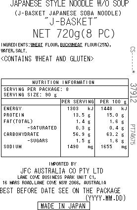 JB Jyoshusan Soba 720g
