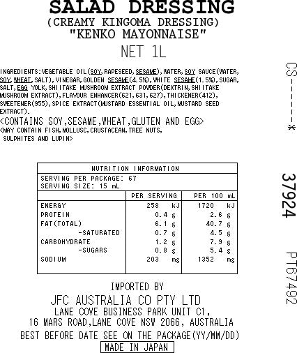 KENKO Kingoma Dressing 1L