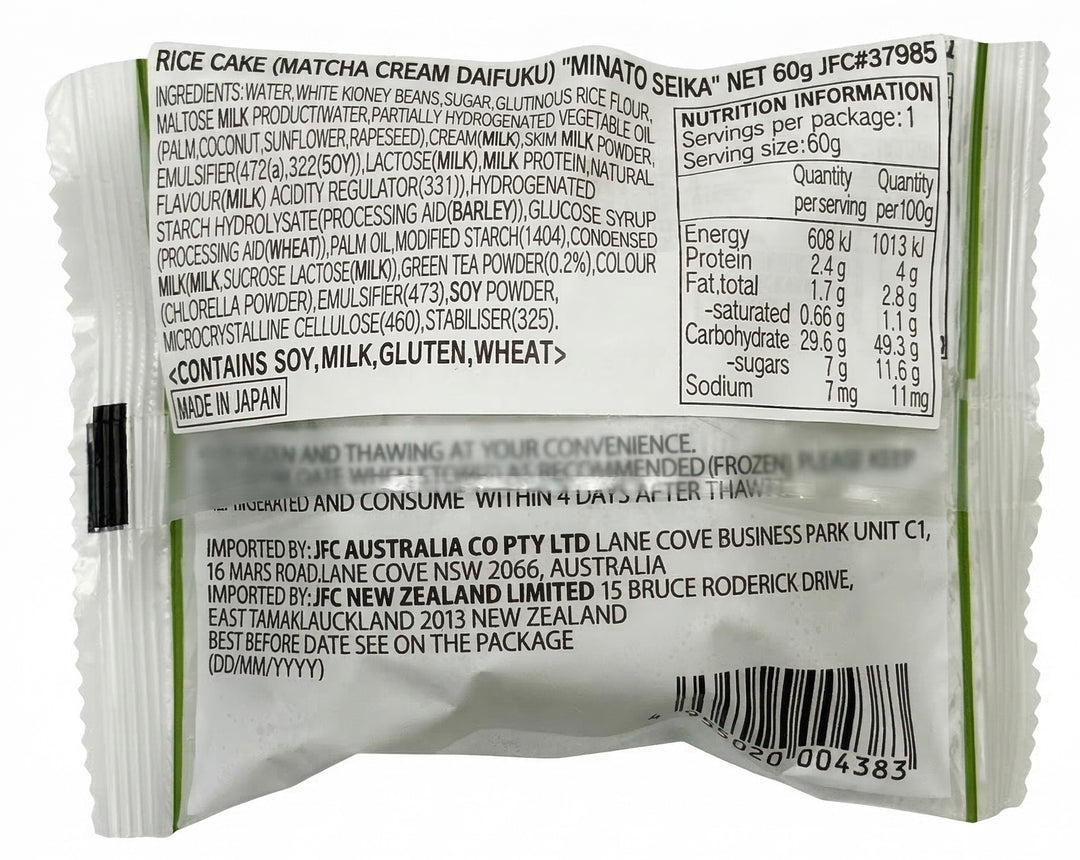 Cream Daifuku Matcha 60g