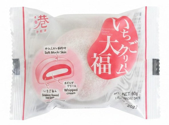 Cream Daifuku Ichigo 60g
