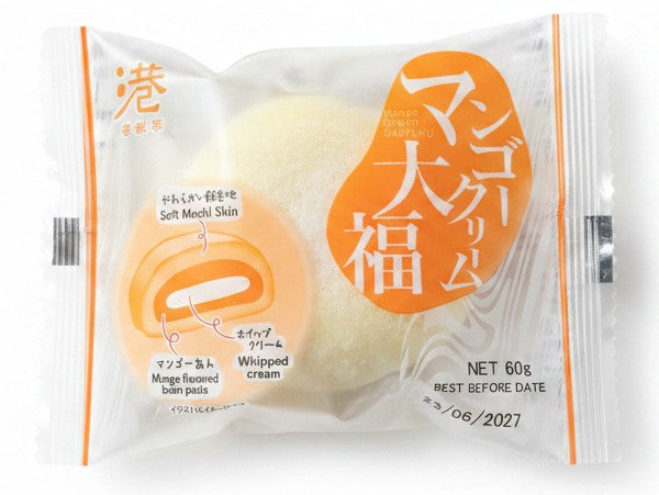 Cream Daifuku Mango 60g