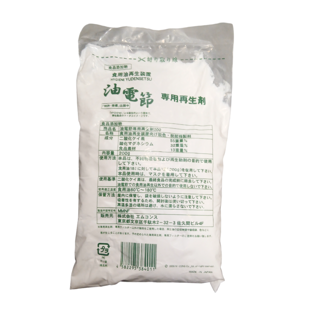 HYGIENE Saiseizai 200g