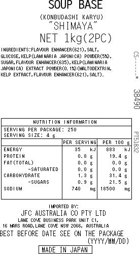 SHIMAYA Kombu Dashi 1kg