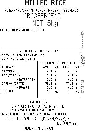 RICE FRIEND Niji no Kirameki 5kg