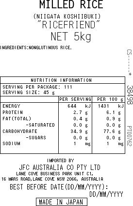RICE FRIEND Koshiibuki Japanese Rice 5kg