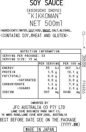 KKM醤油 JP 500ml