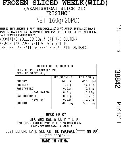 Akanishigai 2L 20p 200g