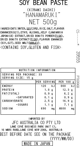HANA Kiwami Dashi Miso 500g