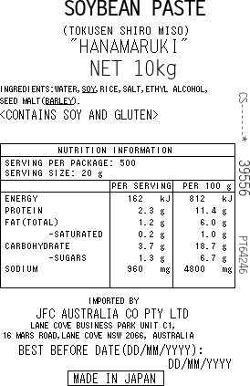 HANAMARUKI Shiro Miso 10kg