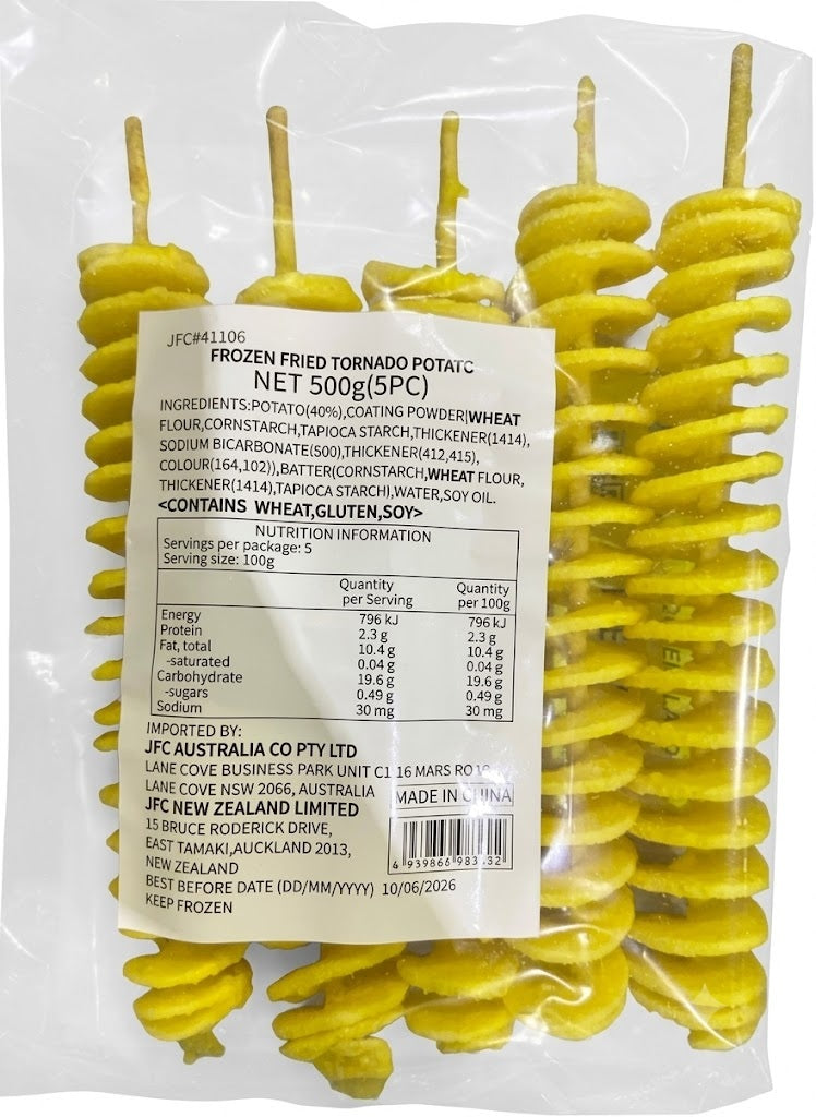トルネードポテト 500g