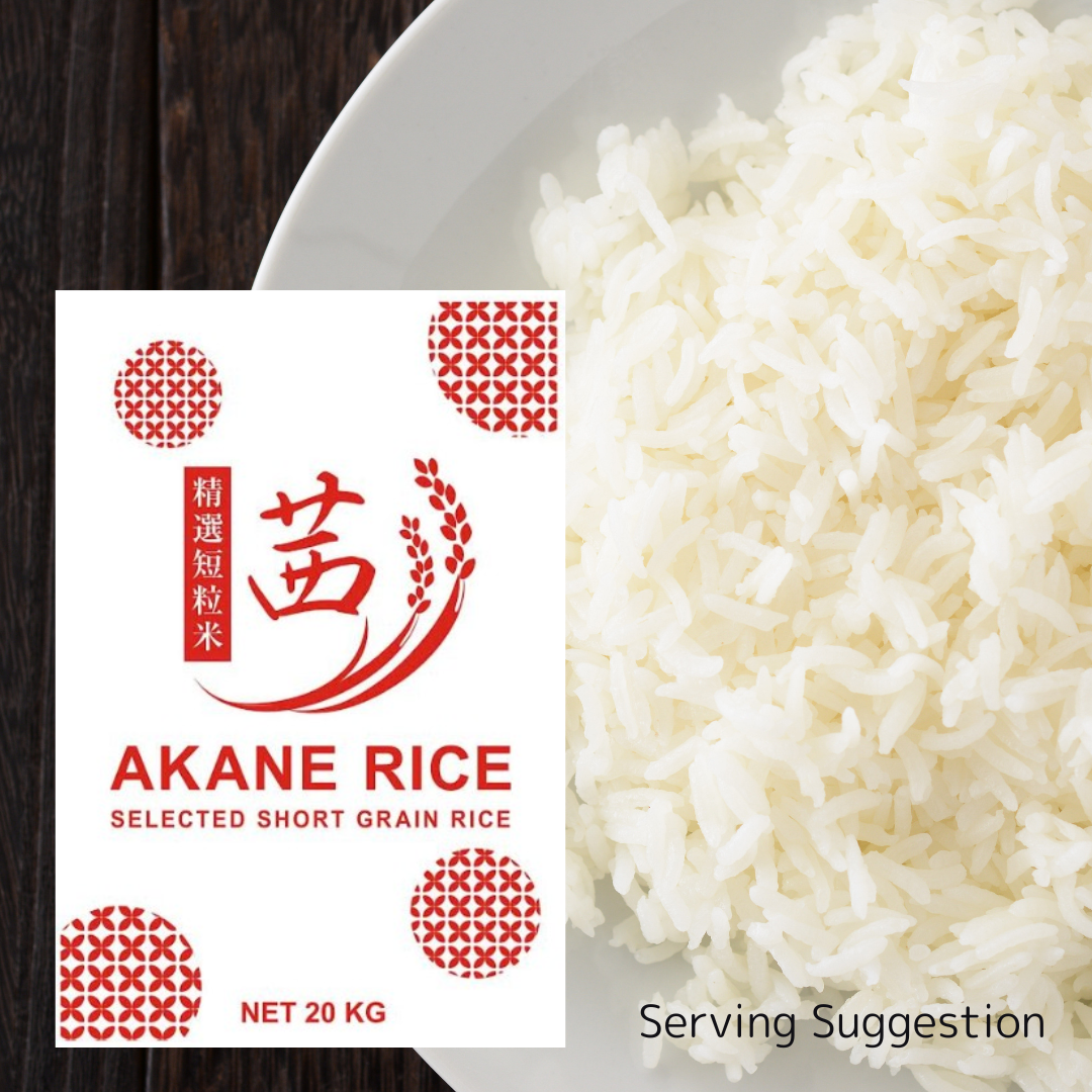 AKANE Rice 20kg