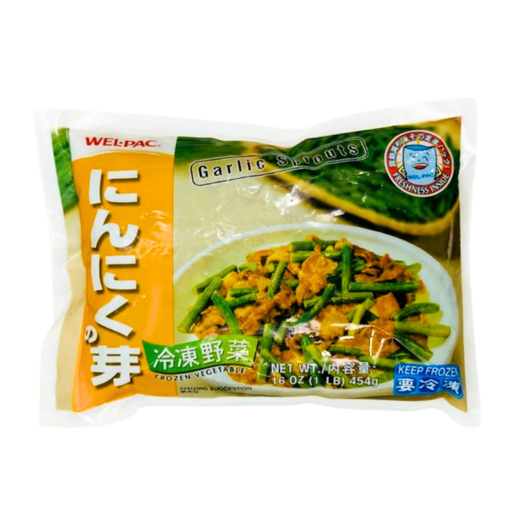 冷凍ボイルにんにくの芽 454g