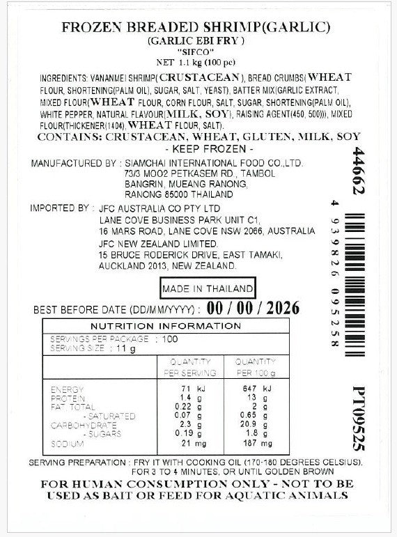 SIFCO ガーリック海老フライ 1.1kg