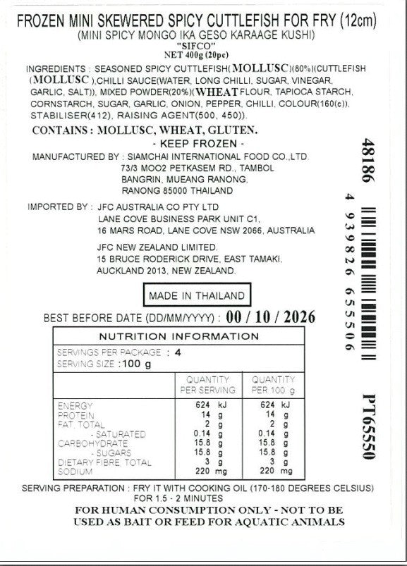 Spicy Mongo Min 400g