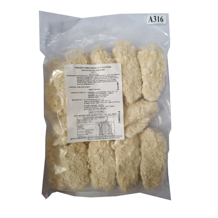 SIFCOモンゴイカフライ 20g 500g