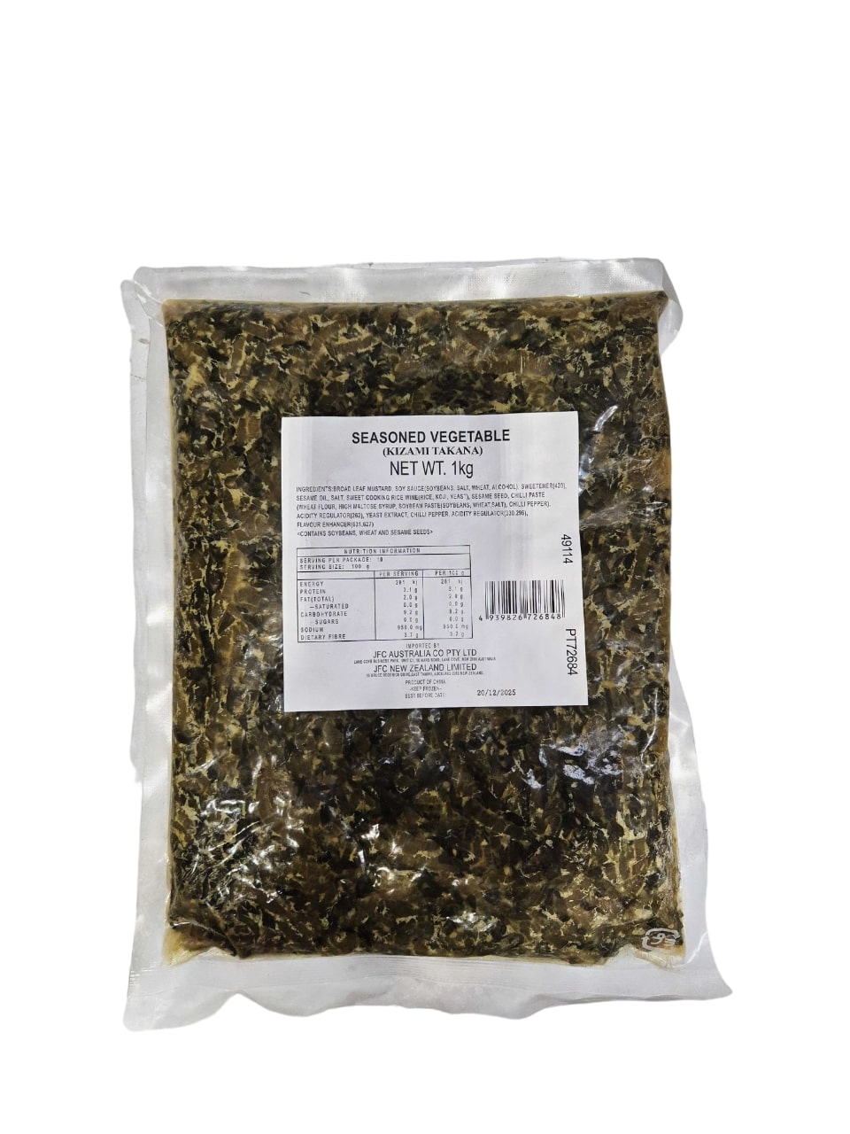 GAISHI Kizami Takana 1kg