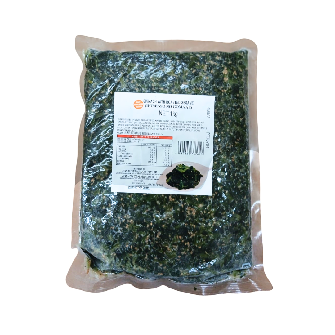 GAISHI Horenso Goma Ae (Spinach in Sesame Sause) 1kg