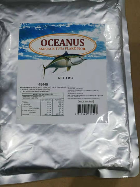 OCN Pouch Tuna Oil 1kg