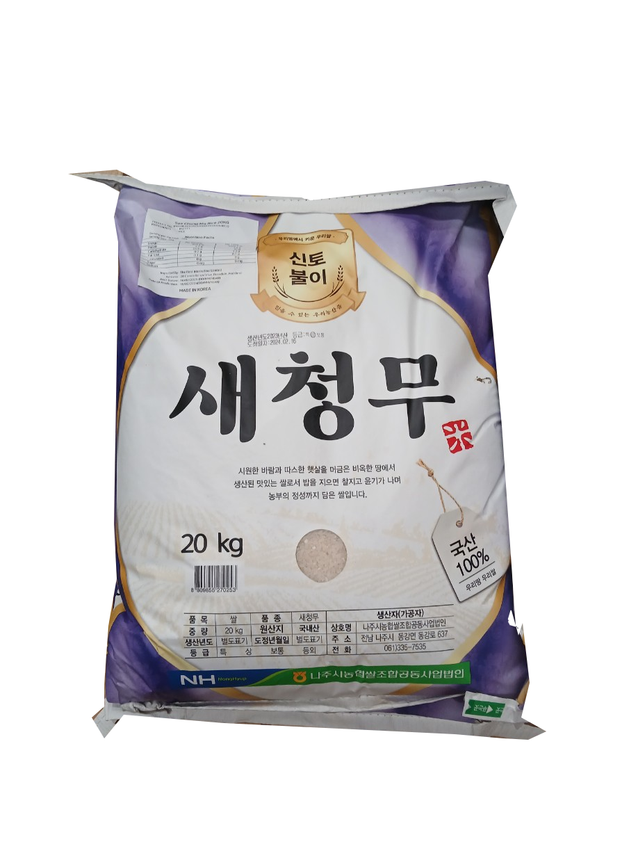 [Limited Stock] Korean Premium Rice 20kg (BBD 25/05/2025)