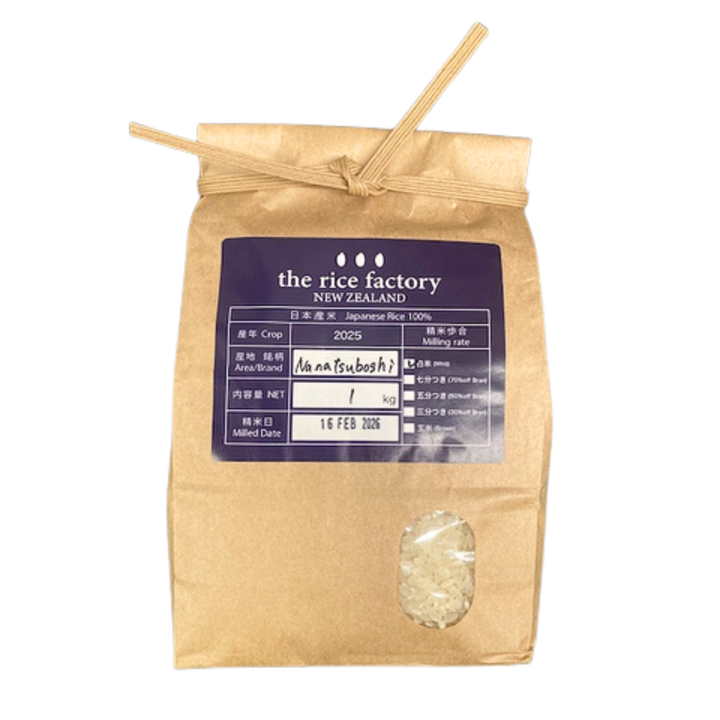 【Limited Offer】Hokkaido Nanatsuboshi Rice 1kg (BBD:16/03/2026)
