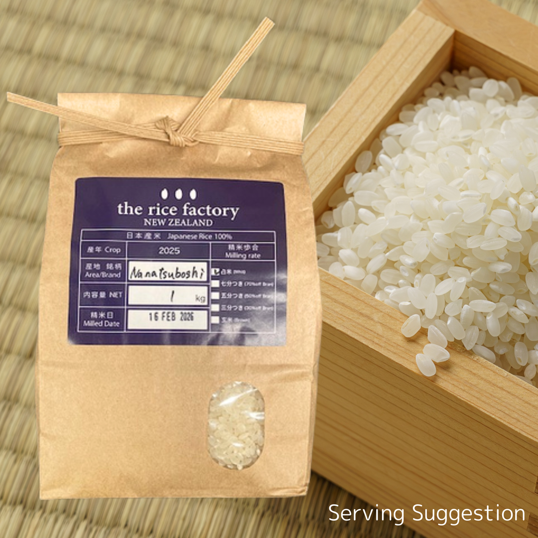 【Limited Offer】Hokkaido Nanatsuboshi Rice 1kg (BBD:16/03/2026)
