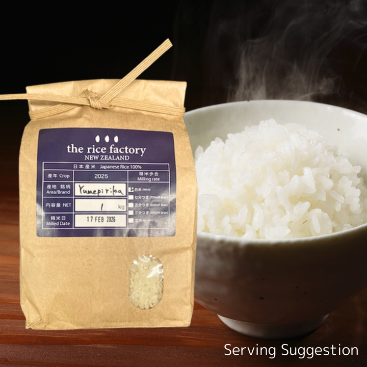 【Limited Offer】Hokkaido Yumepirika Rice 1kg (BBD:17/03/2026)