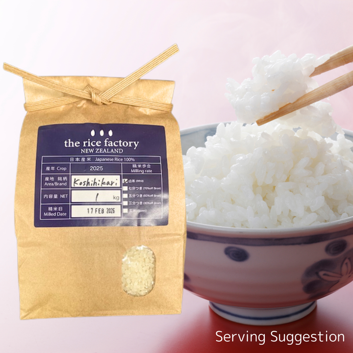 【Limited Offer】Niigata Koshihikari Rice 1kg (BBD:17/03/2026)