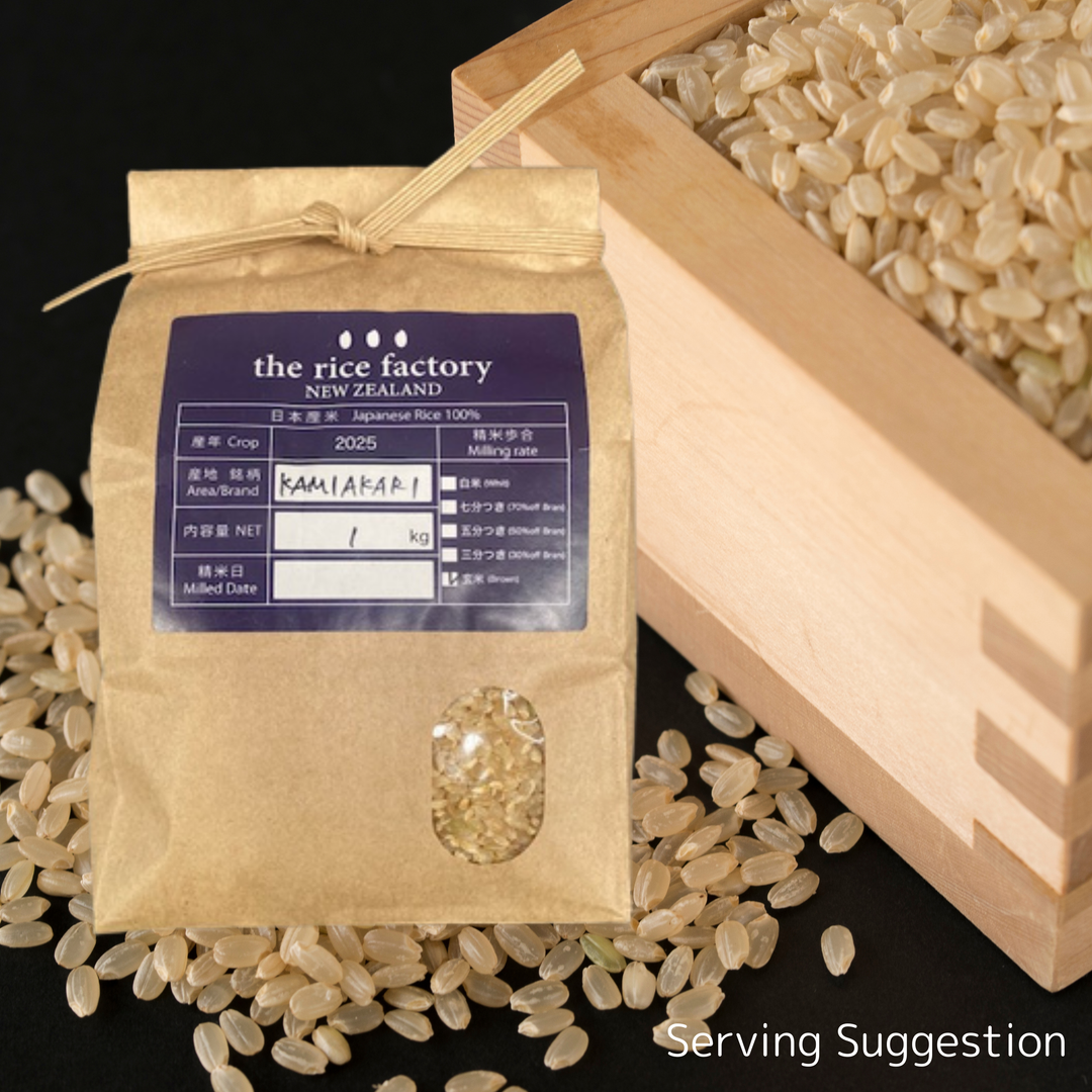 【Limited Offer】Nagano Kamiakari Brown Rice 1kg (BBD:16/08/2026)