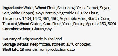 植物由来 クリスピーカツ 900g