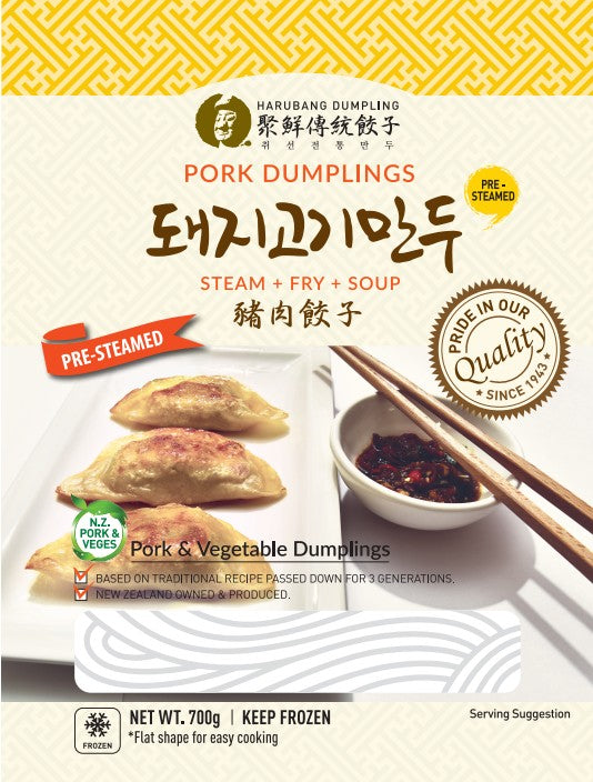 HARUBANG PORK DUMPLINGS 700g