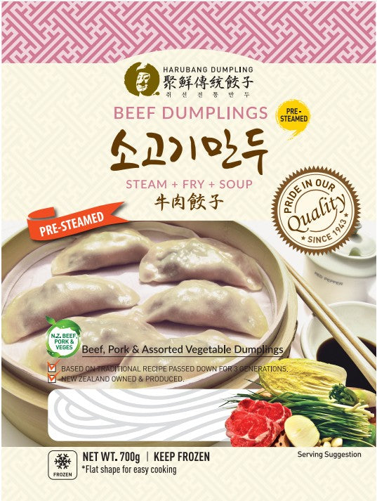 HARUBANG BEEF DUMPLINGS 700g