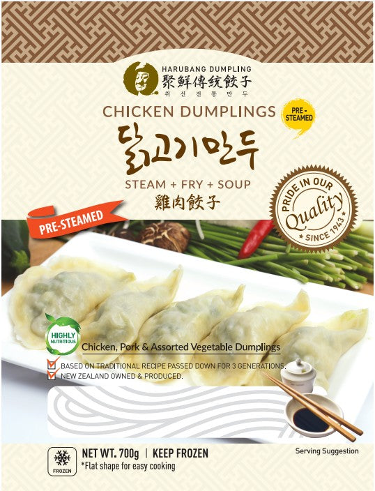 HARUBANG CHICKEN DUMPLINGS 700g
