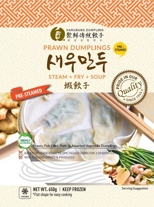 HARUBANG PRAWN DUMPLINGS 650g